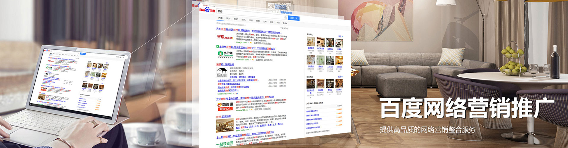 马边sem开户
