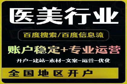 揭秘SEO与SEM托管的结合案例