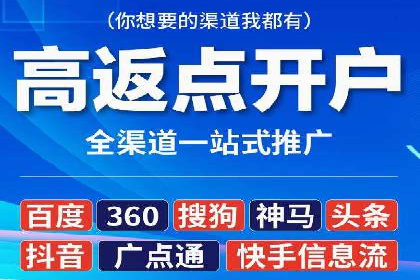 百度竞价推广运营全流程：企业如何快速上手