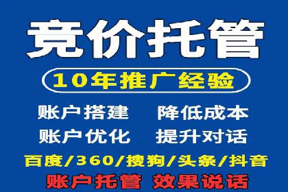 某企业利用百度SEM提升产品销量的实战经验