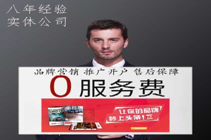 百度本地推广案例：助力企业抢占区域市场