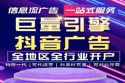 企业营销新策略：百度推广代理商成功案例分享