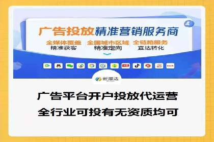 揭秘百度竞价代运营的背后：成功的关键因素